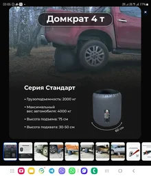 Screenshot_20251101_030512_OZON.webp