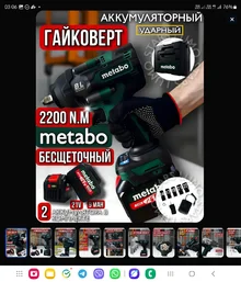 Screenshot_20251101_030613_OZON.webp