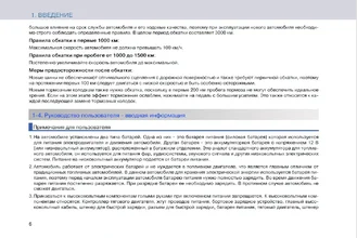 Лист 6.webp