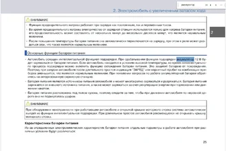 Лист 25.webp