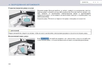 Лист 122.webp